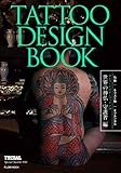 TATTOO DESIGN BOOK 世界の神仏・守護者 編 (富士美ムック)
