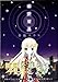 恋愛遊星 (MFコミックス アライブシリーズ)