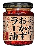 エスビー食品 ぶっかけ！おかずラー油チョイ辛 110g
