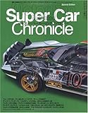 Supercar Chronicle Part2 スーパーカーのテクノロジー （Motor Fan illustrated別冊）
