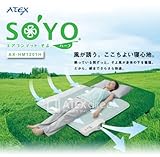 エアコンマットSOYO　ハーフサイズ版セット【専用カバー付】　HM1201H
