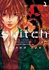 switch the volume on Dragon Fruit 1巻 (IDコミックス ZERO-SUMコミックス)