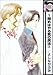 1限めはやる気の民法 2 (2) (ビーボーイコミックス)