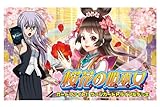 カードファイト!! ヴァンガード トライアルデッキ VG-TD04 桜花の姫巫女
