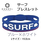 バンデル 効果 口コミ