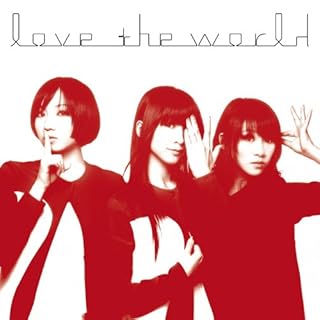 love the world(初回限定盤)(DVD付)
