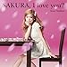 SAKURA,I love you?(初回生産限定盤)(DVD付)