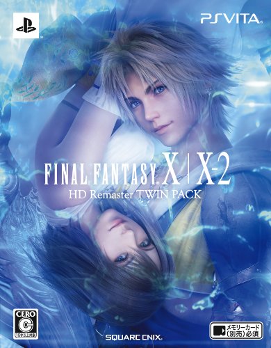 ファイナルファンタジー X/X-2 HD Remaster TWIN PACK　初回生産特典PS3ソフト「ライトニング リターンズ ファイナルファンタジーXIII」「スピラの召喚士」ウェア・杖・盾 3点セットのアイテムコード同梱