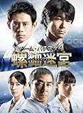 チーム・バチスタ4 螺鈿迷宮 Blu-ray BOX