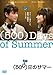 (500)日のサマー [DVD]