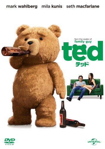 テッド [DVD]