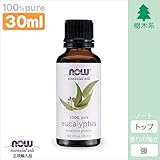 ユーカリ　精油[30ml]　【正規輸入品】　NOWエッセンシャルオイル(アロマオイル)