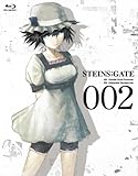 STEINS;GATE Vol.2【初回限定版】 [Blu-ray]