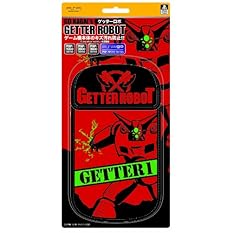 ゲッターロボ ポータブルゲームポーチ
