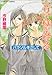 マリア様がみてる―パラソルをさして (コバルト文庫)