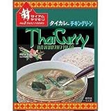 サイアムヤマモリ タイカレー グリーン 200g×3個