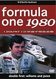 F1世界選手権1980年総集編 [DVD]