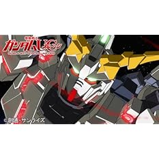 機動戦士ガンダムUC(ユニコーン) [Mobile Suit Gundam UC] 3 [Blu-ray]