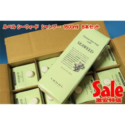 [8本]ルベルシャンプー ナチュラルヘアソープウィズ SW /シーウィード 1600ml［業務…