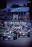 F1 LEGENDS　F1　Grand Prix　1995 [DVD]