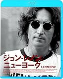 ジョン・レノン、ニューヨーク [Blu-ray]