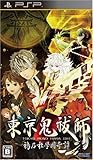 東京鬼祓師 鴉乃杜學園奇譚