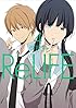 ReLIFE4 (リライフ)