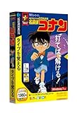 特打ヒーローズ 名探偵コナン Windows7対応版