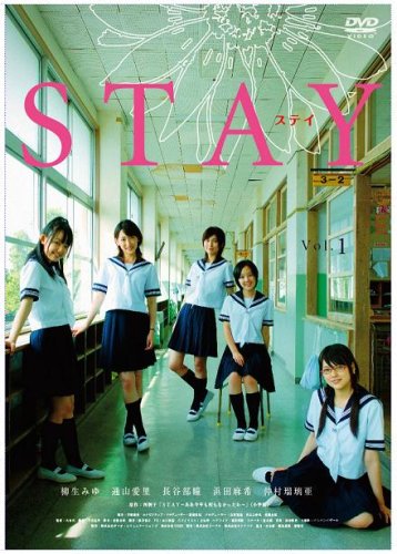 STAY Vol.1 [DVD]