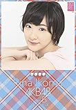 乃木坂ってどこ 妄想したっていいじゃないクリスマス 斎藤ちはるさんと生駒里奈さんの男装が好評 毒舌家で行こう