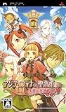 アンティフォナの聖歌姫 ~天使の楽譜 Op.A~(通常版)