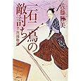 商品の詳細