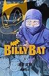 BILLY BAT(3) (モーニングKC)
