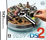 シムシティDS2～古代から未来へ続くまち～