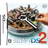 シムシティDS2~古代から未来へ続くまち