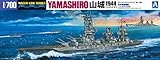 1/700 ウォーターラインシリーズNo.126日本海軍戦艦 山城 1944 リテイク