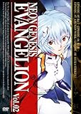 NEON GENESIS EVANGELION vol.02