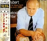 シューベルト : ピアノ・ソナタ第21番