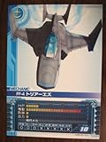 ガンダムカードビルダー ME-0019 FF-4 トリアーエズ