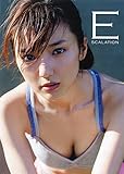 真野恵里菜 写真集 『 Escalation 』