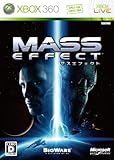 Mass Effect(マスエフェクト)(「ボーナスディスク」同梱)