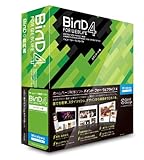 BiND for WebLiFE 4 スタンダード Windows 解説本付き