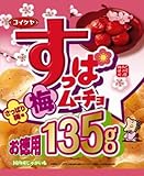 湖池屋 お徳用ポテトすっぱムーチョチップスさっぱり梅味 135g×10袋