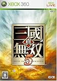 真・三國無双5(通常版)