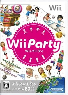 Wii パーティー