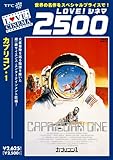 カプリコン・1 [DVD]/エリオット・グールド,ジェームズ・ブローリン,ブレンダ・バッカロ