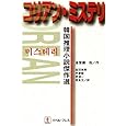 商品の詳細