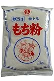 伊福のもち粉 1kg