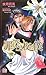 罪深き夜の僕 (アルルノベルス)