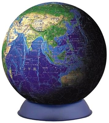 240ピース ジグソーパズル 3Dキュウタイパズル ブルーアース -地球儀- 光るパズル